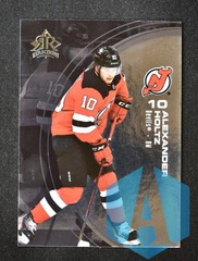2021-22 UD Extended Reflections #25 Alexander Holtz Rookie New Jersey Devils